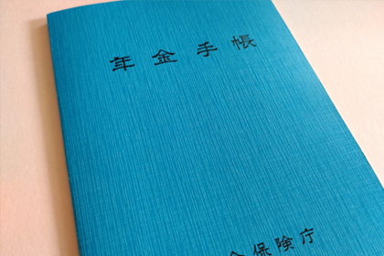 各種手続きについての相談