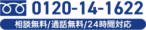 葬儀・葬式・家族葬ができる家族葬式場 広仏